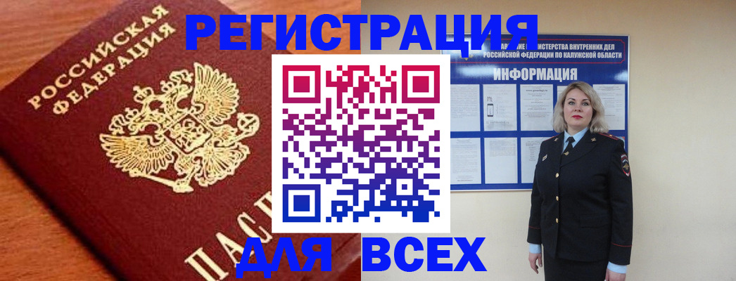 прописка поиск в Североуральске