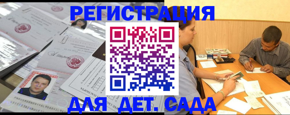 прописка гарантия в Североуральске