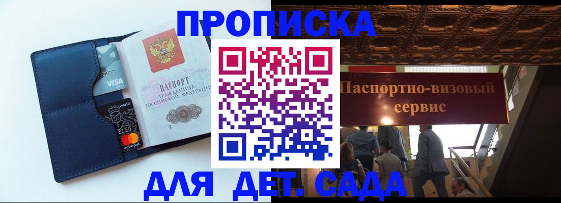 прописка от собственника в Североуральске