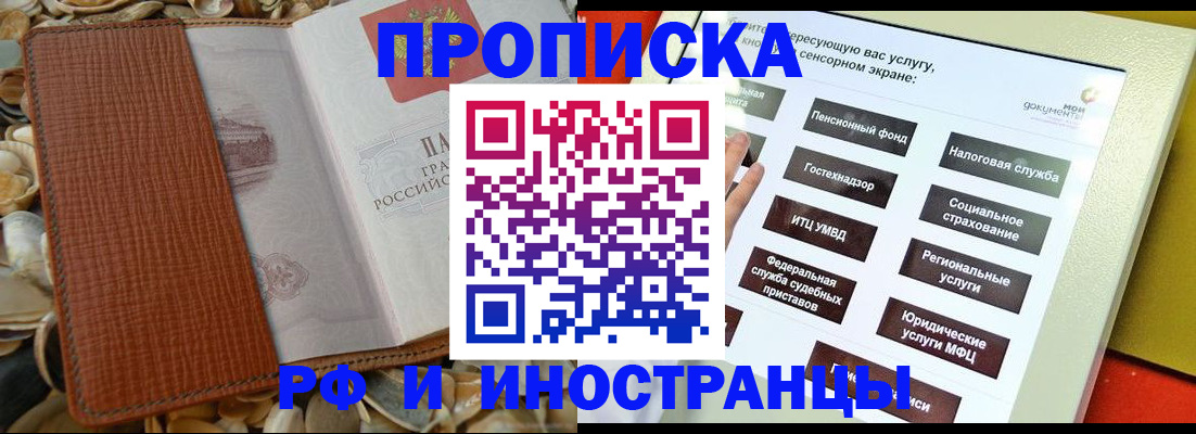 регистрация для школы в Североуральске