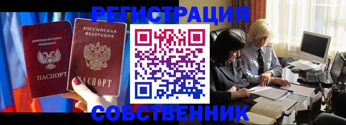 регистрация для школы в Североуральске